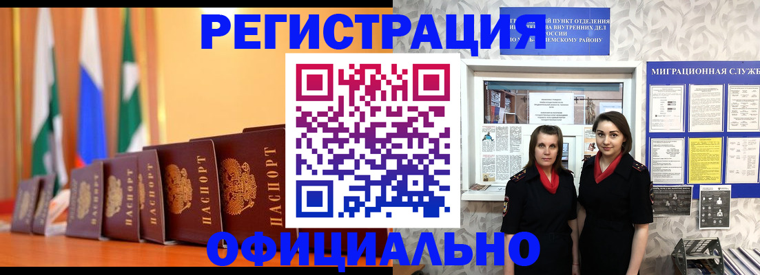 найти адрес прописки в Моршанске